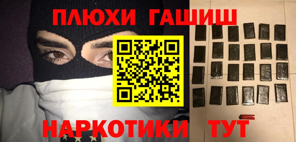 Гашиш индика сатива Псков