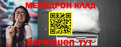 дурь Заволжье