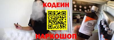винт Жуковский