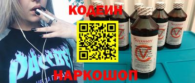 дурь Заволжье