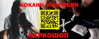 винт Жуковский
