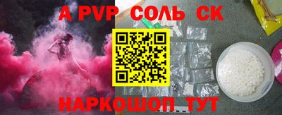 дурь Заволжье