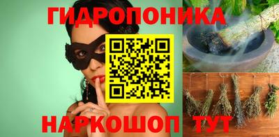 дурь Заволжье