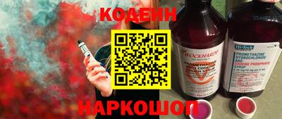 винт Жуковский