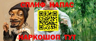 винт Жуковский