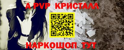 дурь Заволжье