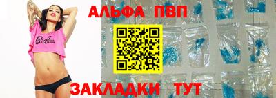 дурь Заволжье