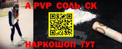 дурь Заволжье