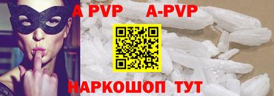 винт Жуковский