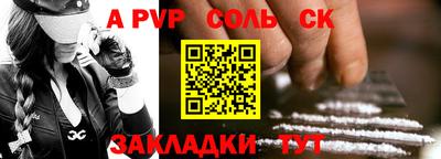 винт Жуковский