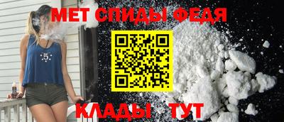 винт Жуковский