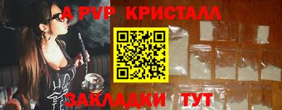 дурь Заволжье