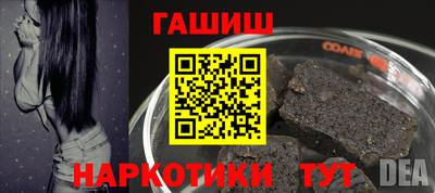 дурь Заволжье