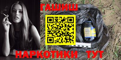 дурь Заволжье