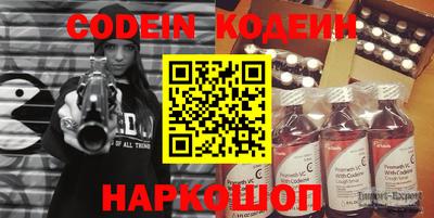 mix Заводоуковск