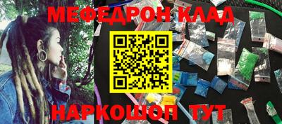 винт Жуковский