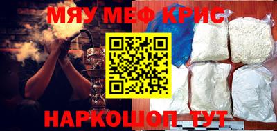 mix Заводоуковск