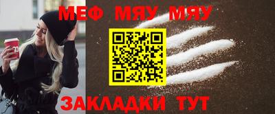 винт Жуковский