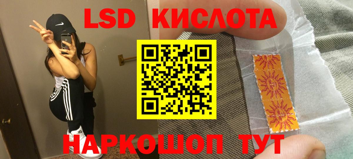 КОКАИН  Амфетамин кристаллы  НБОМе  Вход с VPN  Псков  МАРИХУАНА  Гашиш  Меф кристаллы  Меф 