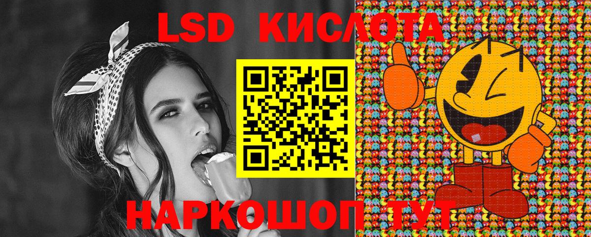 Псков  Марки NBOMe 1,8мг  купить наркоту  Вход с VPN 