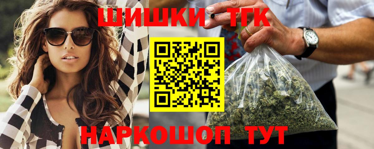 Конопля семена Псков