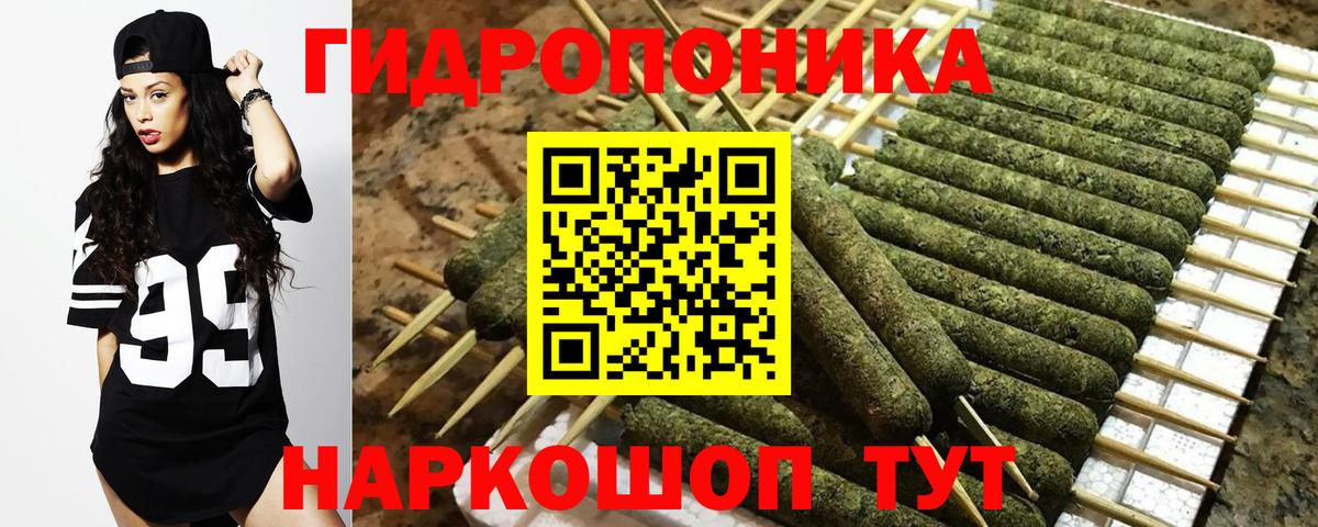 Шишки марихуана MAZAR  Конопля ГИДРОПОН  Псков  Вход с VPN  Конопля план 